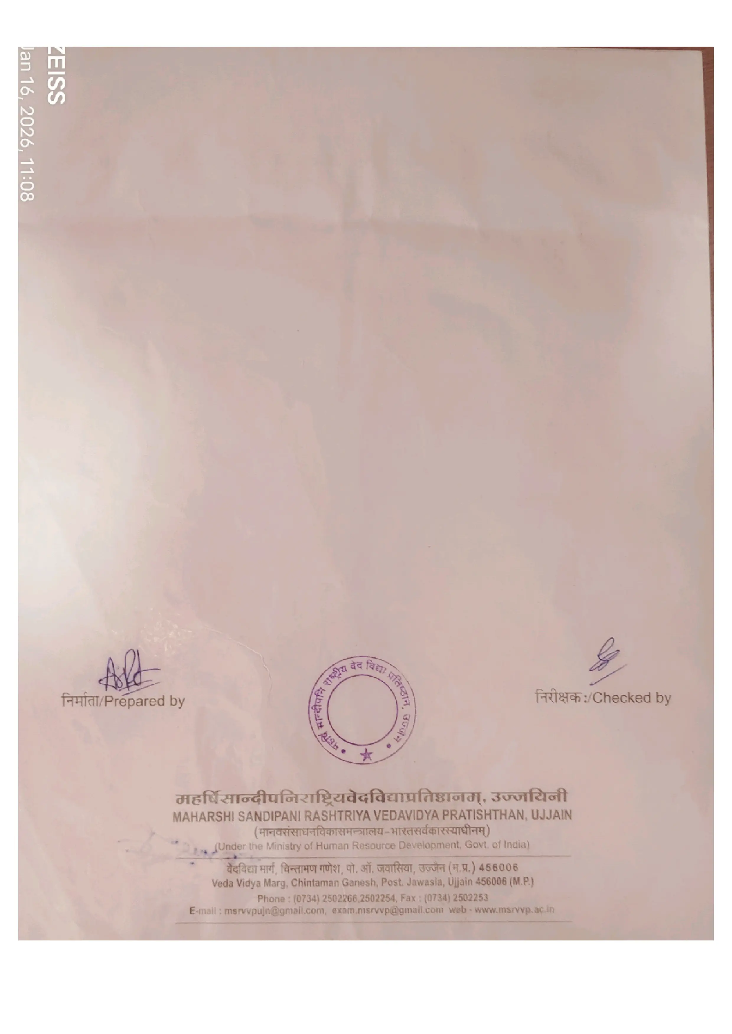 Mahamrityunjay Jaap Ujjain